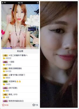 ぃ妖妖丶一个人坚持主播照片