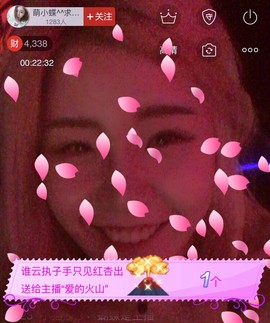 狐小蝶^^主播照片