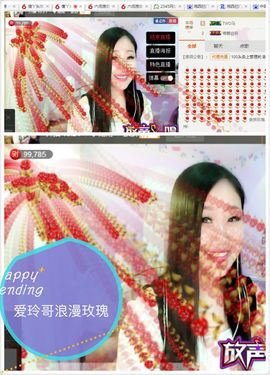 丫头唱歌给你听主播照片