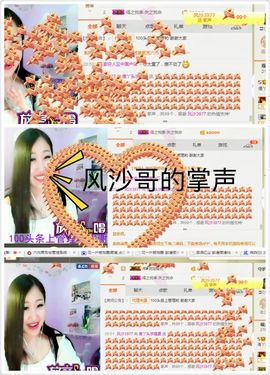 丫头唱歌给你听主播照片