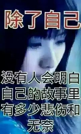 平平❀淡淡主播照片