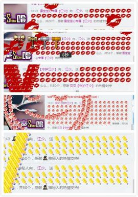 江少谁主播照片