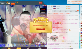 瞅啥瞅你咋地主播照片