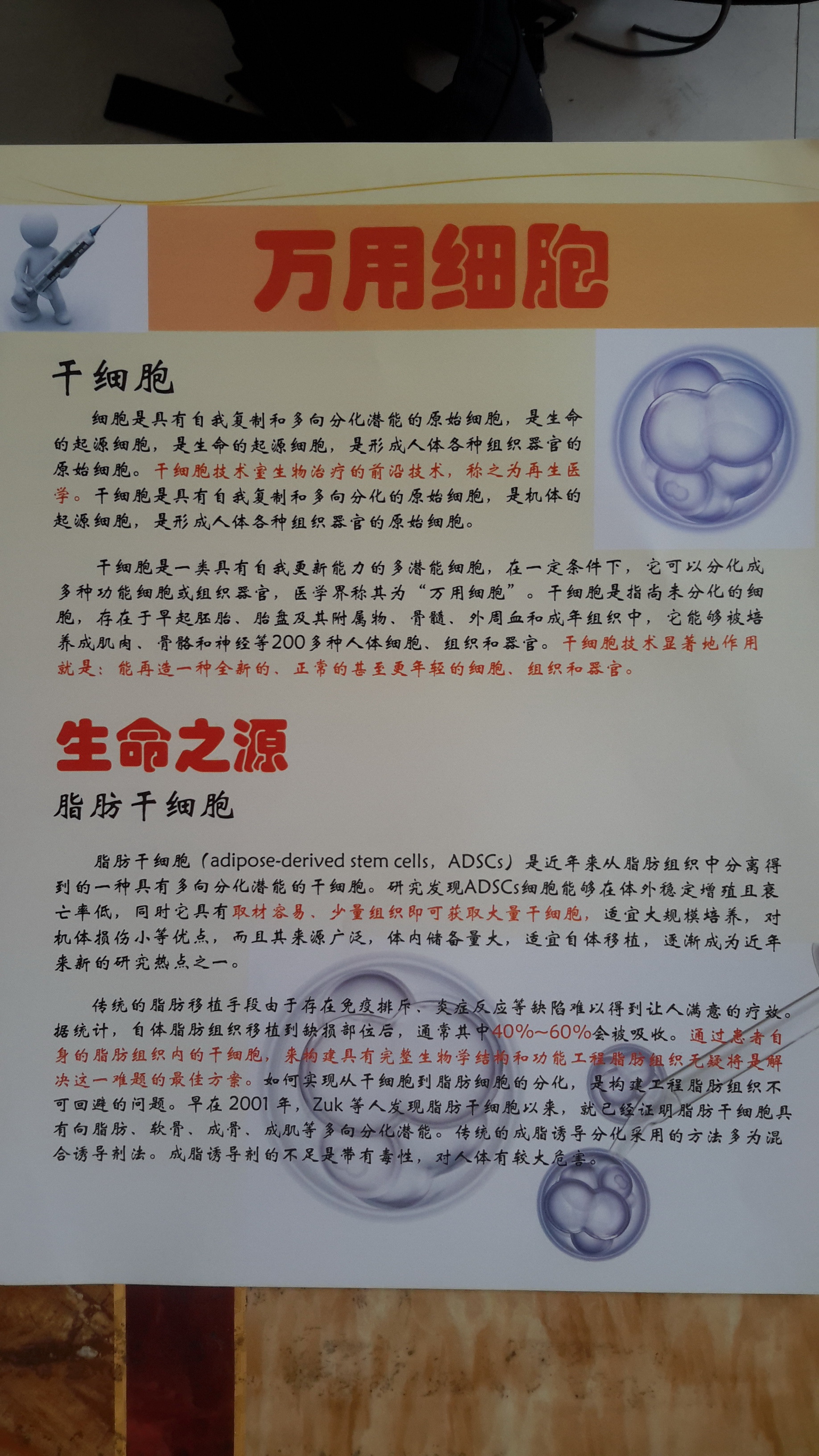 ♍权-)：哥的主播照片