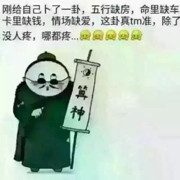 看见美女就嘚瑟