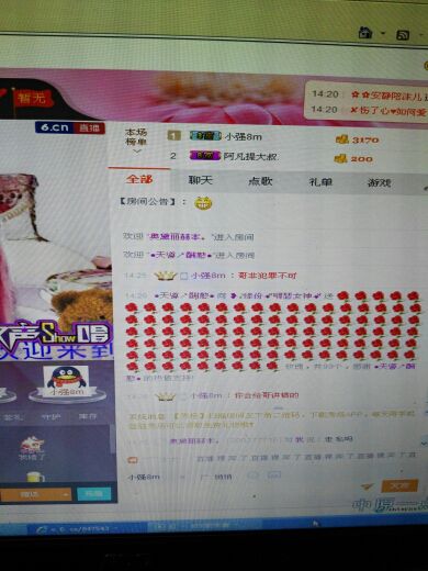 得瑟女神的主播照片