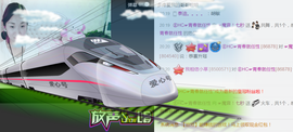 魔音！七秒主播照片