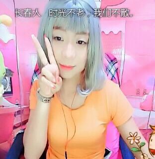 洋宝宝只为遇见你主播照片