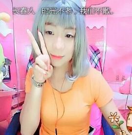 洋宝宝只为遇见你主播照片