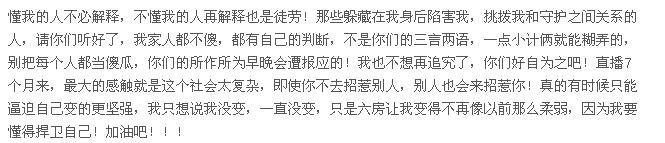 つ♡零度MC的图片