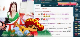 红姐🎵静静听歌🎶主播照片