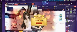 ╰S低调→的蝶儿主播照片