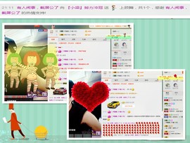梁呓值班明晚见主播照片