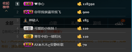 冰童灬暂停直播主播照片