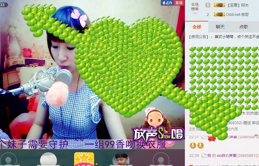 bra女神小琦段子手的主播照片