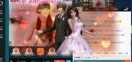 专属💘丫头主播照片