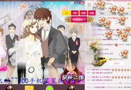 ℱs❀伏姗主播照片