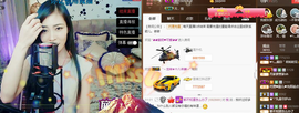╰若゛初见•.主播照片