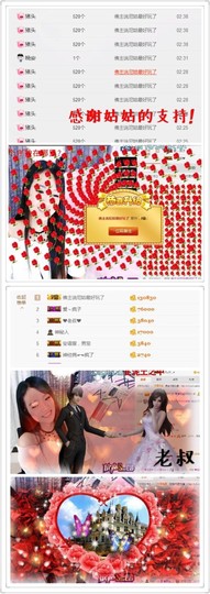 ♚艺琪♚充值代理主播照片
