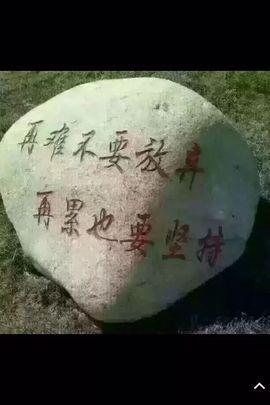 ❤逸迩農家大少❤主播照片