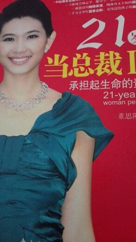 ゞ╃Mc╰美了美了〆主播照片