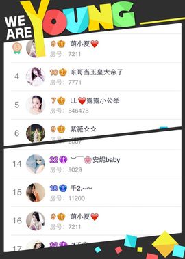 7978萌小夏♥主播照片