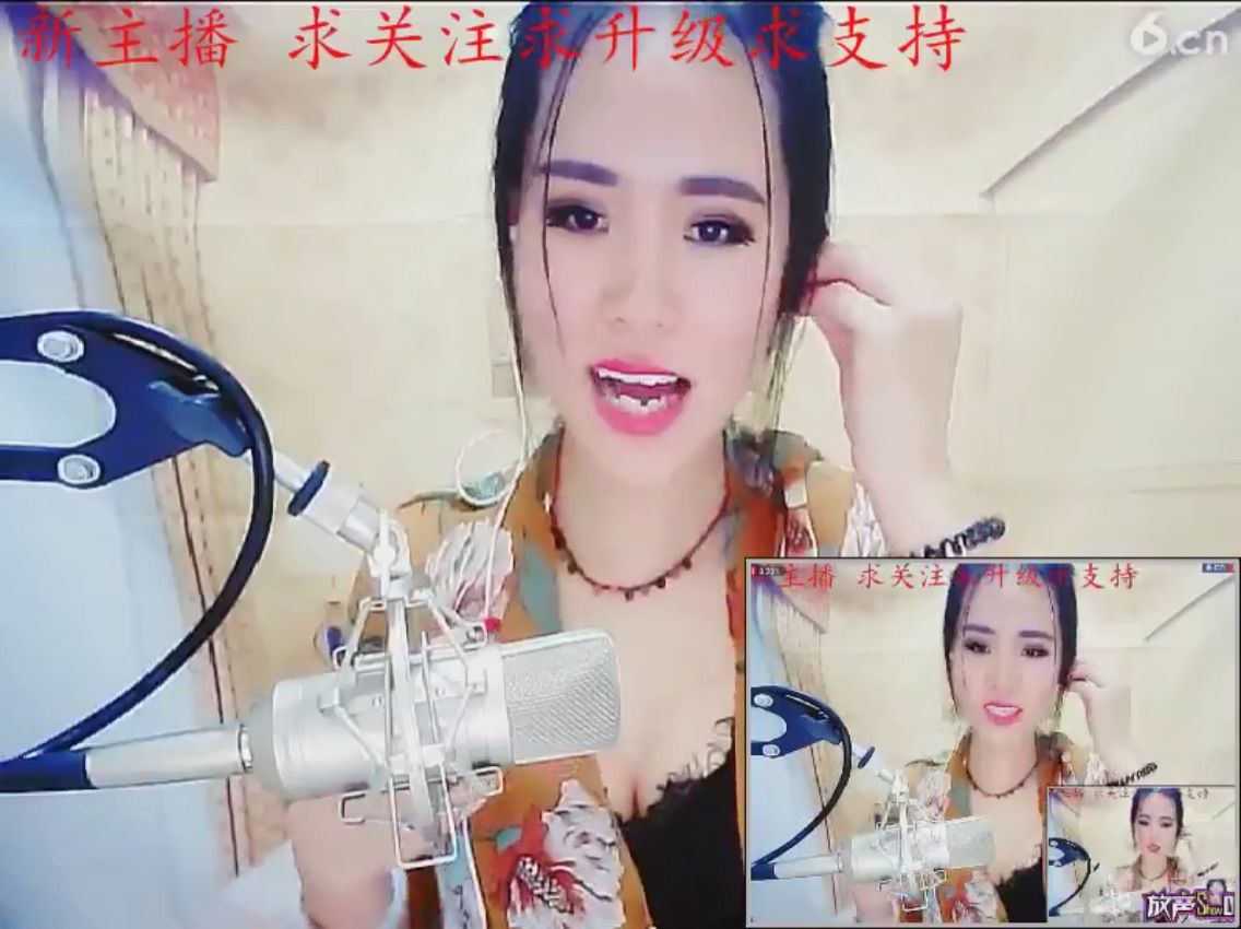 宽容是我的个性的主播照片