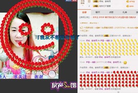 伊雪~倩影主播照片