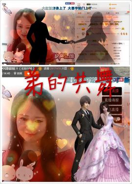 ゞ❤民歌甜姐ゞ主播照片