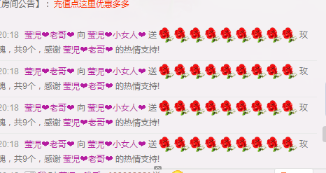 莹児❤谢谢你们了❤的主播照片