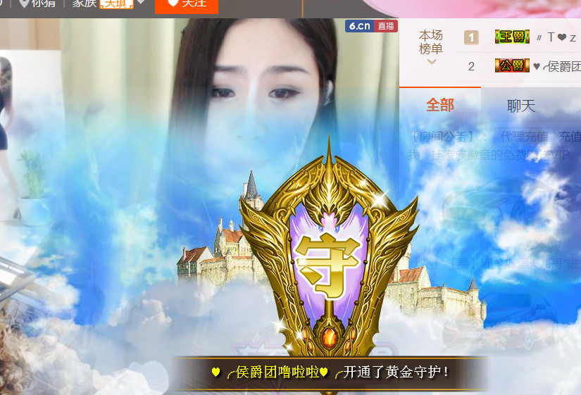 安琪同学的图片