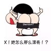 👊不就胖了点吗💪