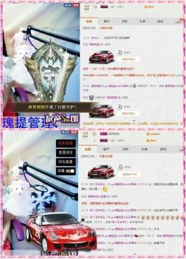 L☆n↗丽娜♚暂离主播照片