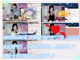 元亦薇主播照片