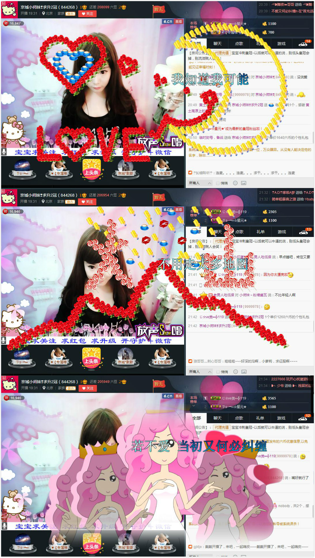 ᏴᎯᏴᎽ主播照片