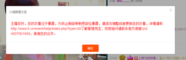 莫小狸的猴哥主播照片