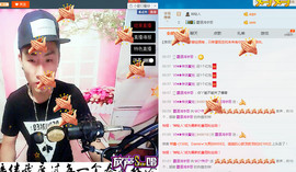 MC^伟仔^主播照片