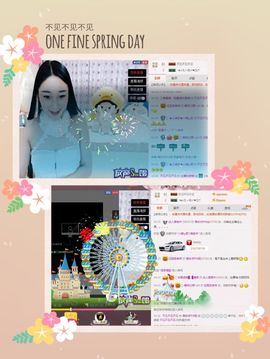 小漠依主播照片