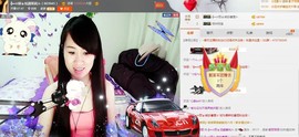 ヴ丽☆﹌主播照片