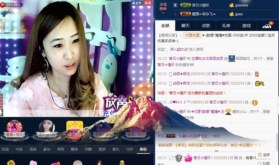 ✿湾湾✿的图片