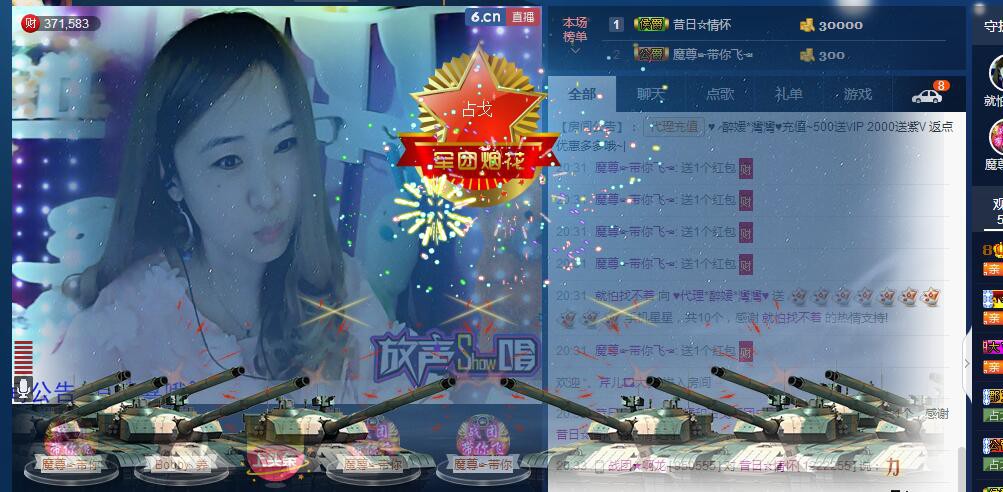 ✿湾湾✿的图片