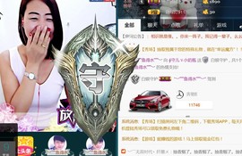 不悔渔具-雪主播照片