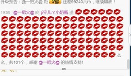 不悔渔具-雪主播照片