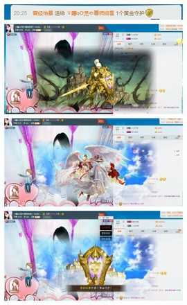 诸小密主播照片