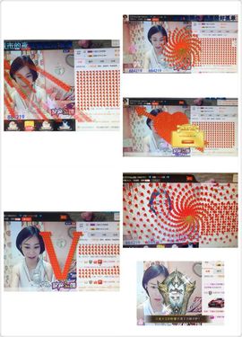 女王520么么哒主播照片