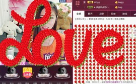 芸儿回归主播照片