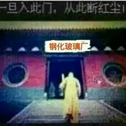 我梅川累酷