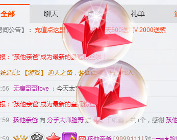 大脸.恭祝爱妃男爵的图片