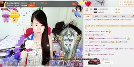 ヴ丽☆﹌主播照片
