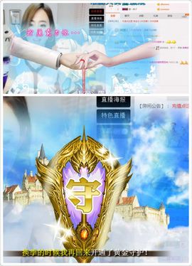 办居住证晚上播主播照片